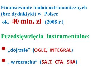 Finansowanie badań astronomicznych (bez dydaktyki) w Polsce ok. 40 mln . z ł (2008 r.)