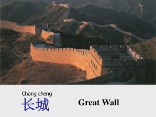 Great Wall