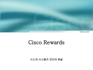 Cisco Rewards