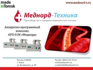 mednord-t.ru