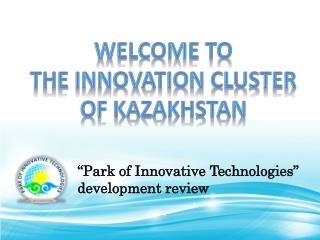 Welcome to the Innovation Cluster of Kazakhstan