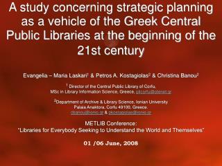 A study concerning strategic planning as a vehicle of the Greek Central Public Libraries at the beginning of the 21st ce