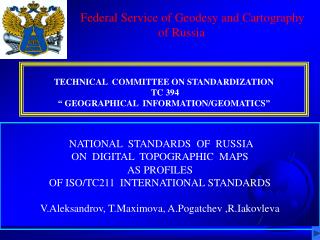 NATIONAL STANDARDS OF RUSSIA ON DIGITAL TOPOGRAPHIC MAPS AS PROFILES