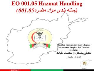 EO 001.05 Hazmat Handling ( بسته بندی مواد مضره001.05 )