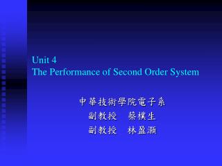 Unit 4 The Performance of Second Order System