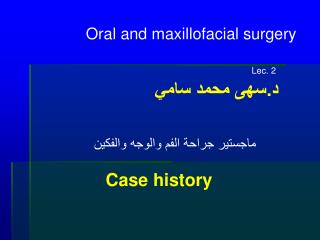 Oral and maxillofacial surgery Lec. 2 د.سهى محمد سامي ماجستير جراحة الفم والوجه والفكين