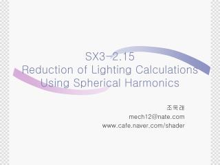 SX3-2.15 Reduction of Lighting Calculations Using Spherical Harmonics