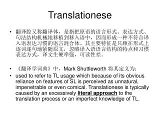 Translationese