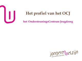 Het profiel van het OCJ het OndersteuningsCentrum Jeugdzorg