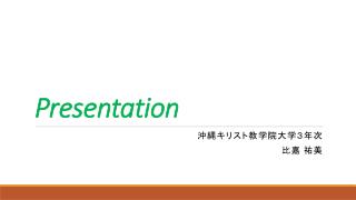 Presentation
