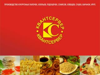 ОСНОВНЫЕ КАТЕГОРИИ