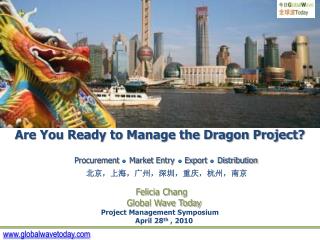 Are You Ready to Manage the Dragon Project? Procurement Market Entry Export Distribution