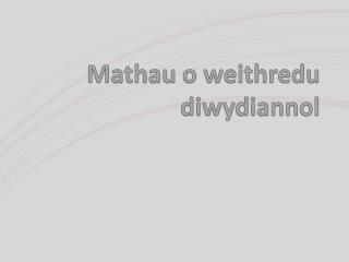 Mathau o weithredu diwydiannol