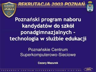 Poznański program naboru kandydatów do szkół ponadgimnazjalnych - technologia w służbie edukacji