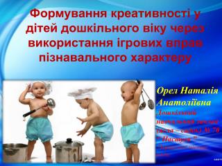 Поміркуй , для чого потрібні ці казкові речі ? Як можна їх використати казковим героям?
