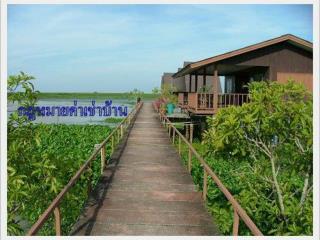 กฎหมายค่าเช่าบ้าน