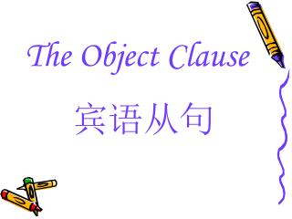 The Object Clause 宾语从句