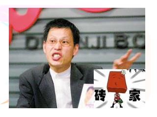 做一个了不起的班主任