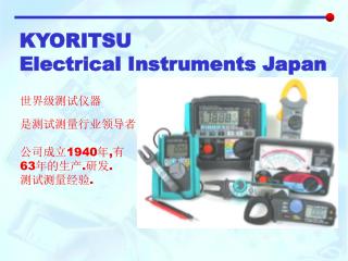 KYORITSU Electrical Instruments Japan