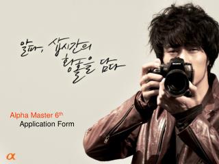 Alpha Master 6 th Application Form
