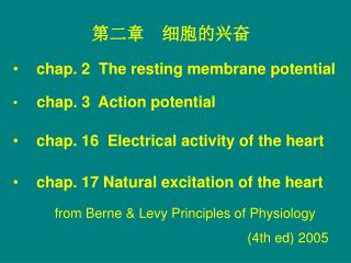 chap. 2 The resting membrane potential