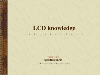 LCD knowledge