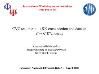 CVC test in e + e − →KK cross section and data on τ − →K − K 0 ν τ decay