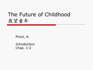 The Future of Childhood 展望童年