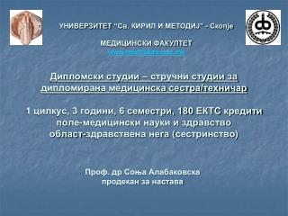 УНИВЕРЗИТЕТ “ Св . КИРИЛ И МЕТОДИЈ ” - Скопје МЕДИЦИНСКИ ФАКУЛТЕТ medf.ukim.mk