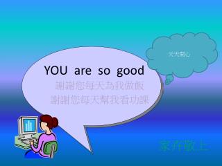 YOU are so good