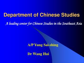 Department of Chinese Studies