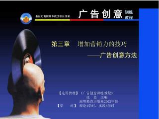 新世纪高职高专教改项目成果