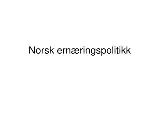 Norsk ernæringspolitikk