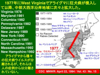 CDC MNWR: April 22, 1994 / Vol. 43 / No. 15