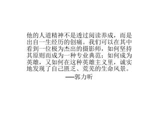 唐 · 麦库宁