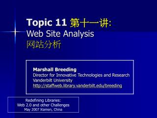 Topic 11 第十一讲 : Web Site Analysis 网站分析