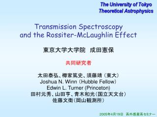 Transmission Spectroscopy and the Rossiter-McLaughlin Effect