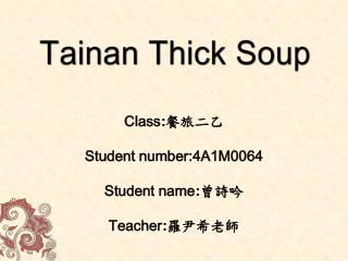 Tainan Thick S oup