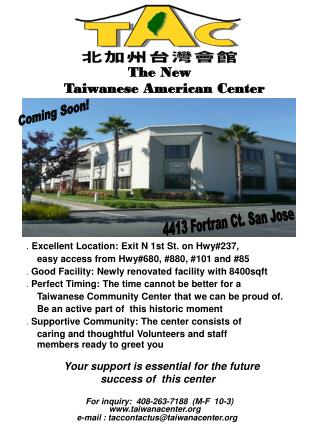 The New Taiwanese American Center