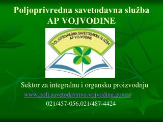 Poljoprivredna savetodavna služba AP VOJVODINE