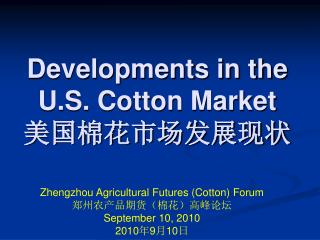 Developments in the U.S. Cotton Market 美国棉花市场发展现状