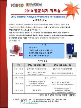 2010 Thermal Analysis Workshop For Setaram’s