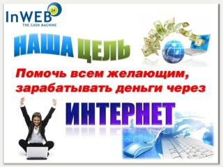 ЭЛИТНЫЙ ПАРТНЕР