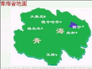 國中地理第三冊第十課