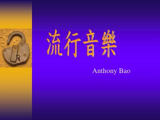 Anthony Bao