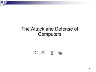 The Attack and Defense of Computers Dr. 許 富 皓