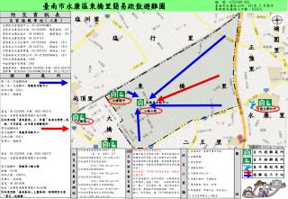 災 害 通 報 單 位（ 人員 ）