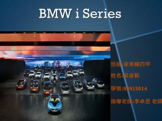 BMW i Series