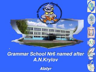 Grammar School №6 named after A.N.Krylov Alatyr