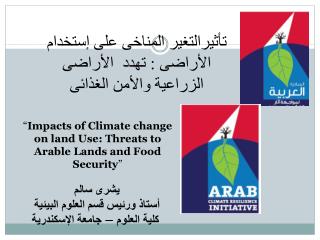 “ Impacts of Climate change on land Use: Threats to Arable Lands and Food Security ”